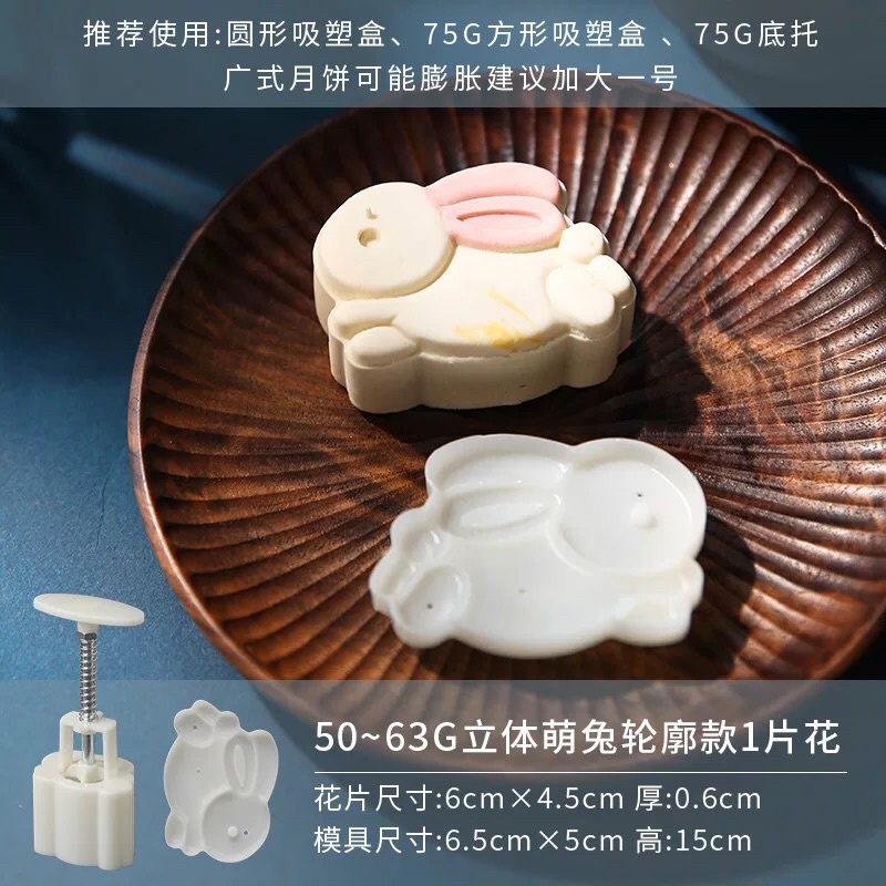 Khuôn lò xo 50gram 1 mặt hình thỏ chạy