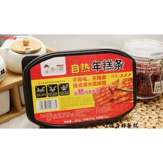 Tokbokki tự sôi