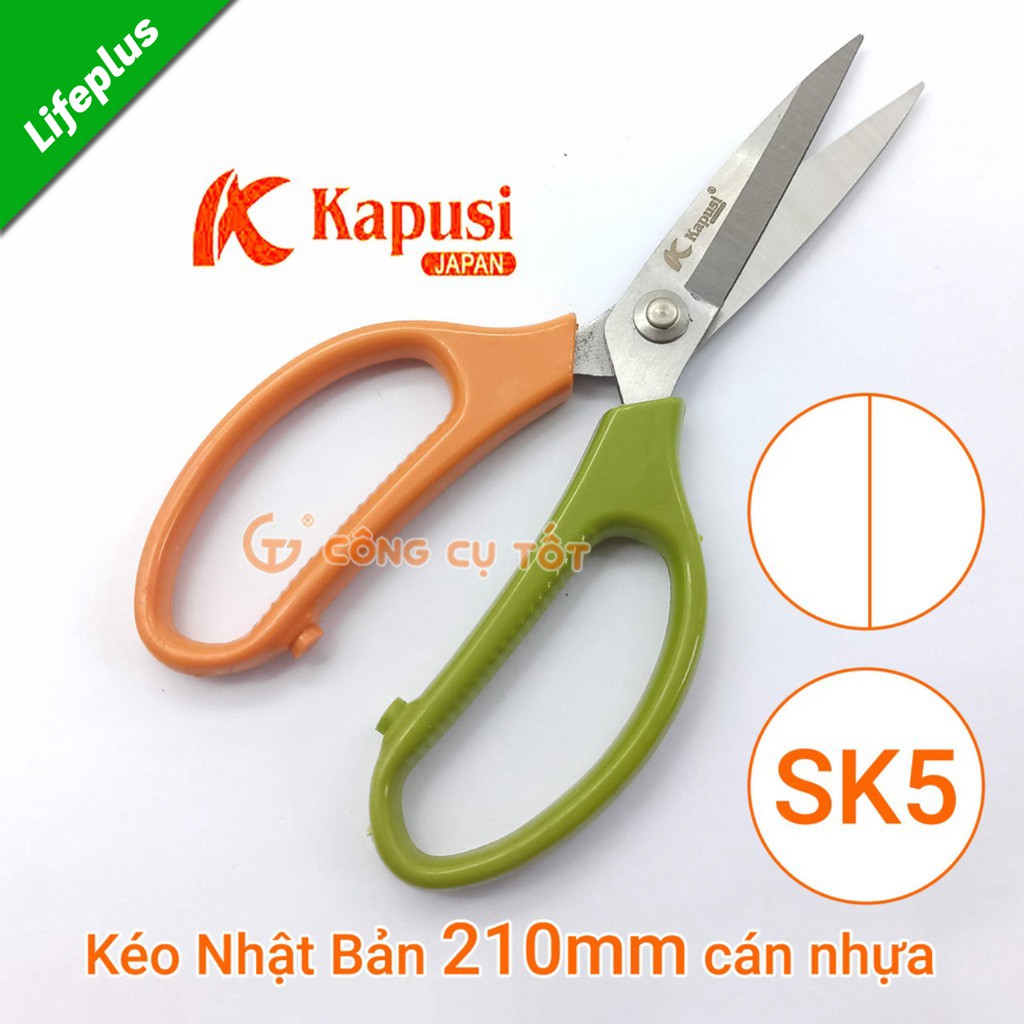 Kéo Kapusi 210mm Nhật Bản thép SK5 cán bọc nhựa