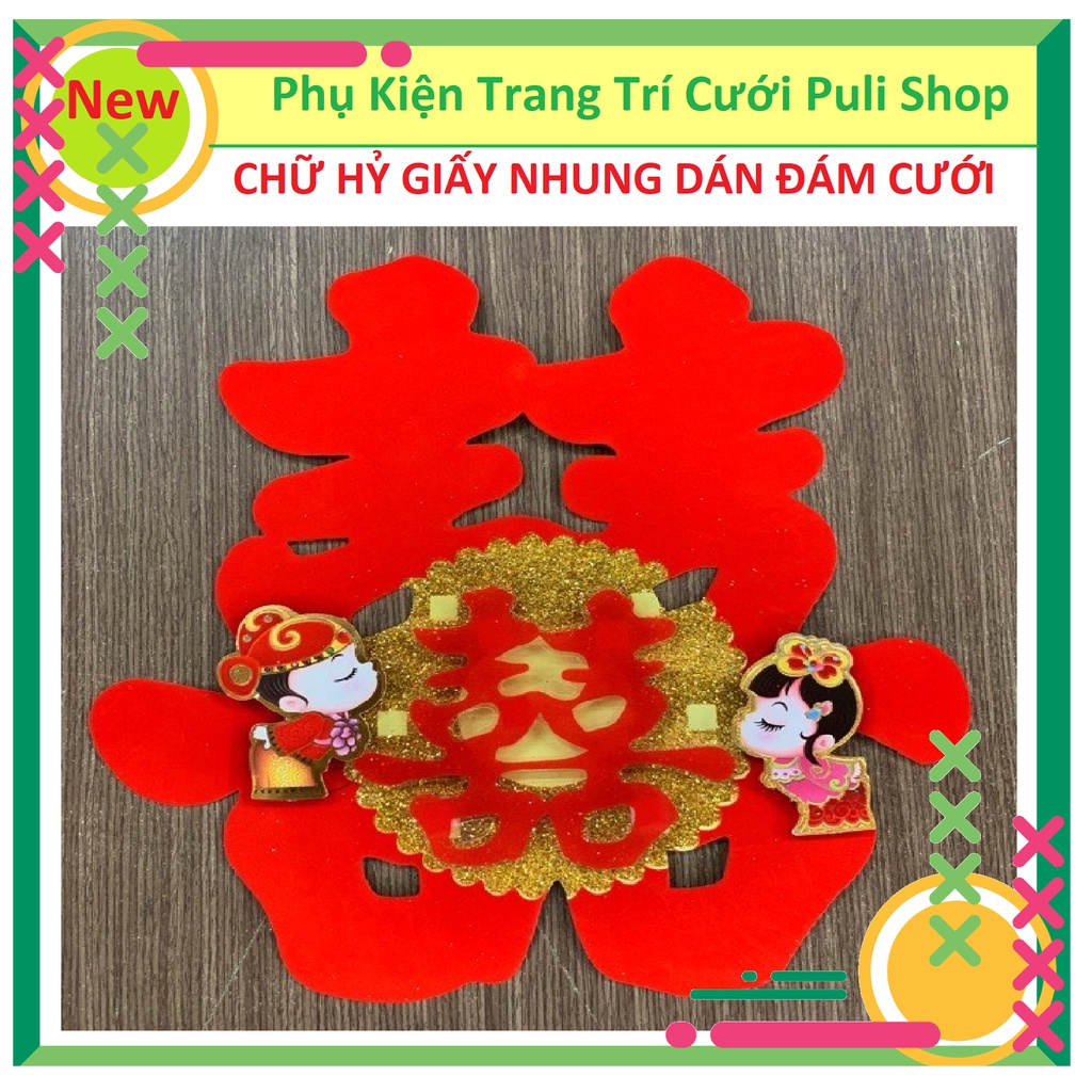 Lịch Sử Giá 2 Chữ Song Hỷ Trang Trí Đám Cưới - Đang Giảm ₫3,000 Tháng  5/2023 - Beecost