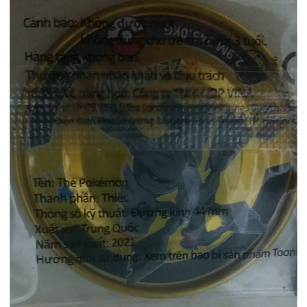 Thẻ Toonies Pokemon Gold ( bộ 7 thẻ vàng 2021 )