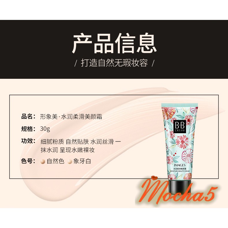 Tuýp kem nền BB CREAM BEAUTY IMAGES trang điểm siêu mịn 30g | BigBuy360 - bigbuy360.vn