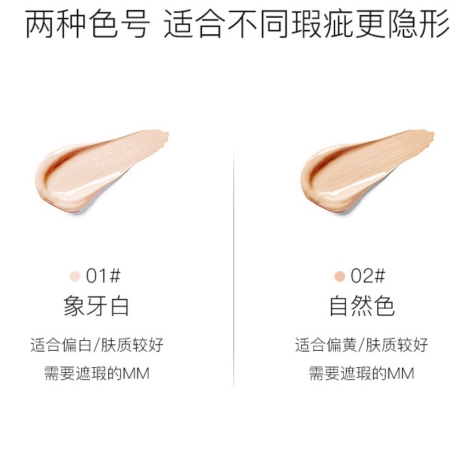 [Hàng mới về] Kem che khuyết điểm Heyxi che phủ quầng thâm / sẹo / mụn / vết thâm chống thấm nước nhiều màu sắc tùy chọn | BigBuy360 - bigbuy360.vn
