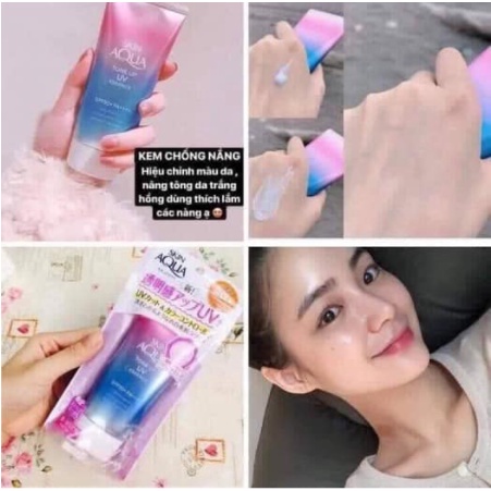 Kem Chống Nắng SKIN AQUA Sunplay Tone Up UV Essence SPF 50+PA++++