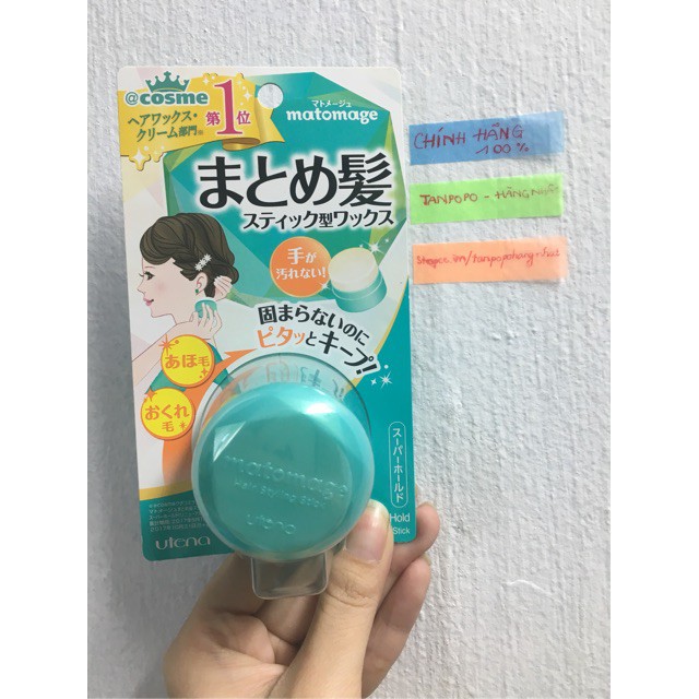 Sáp Vuốt Tóc MATOMAGE Utena Giữ Nếp Tóc Con - Wax Tạo Kiểu Tóc Nữ Nhật Bản maneki