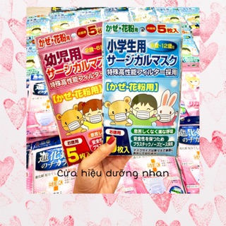 Khẩu trang Nhật trẻ em 6-12 tuổi GIẶT ĐƯỢC - túi 5 cái