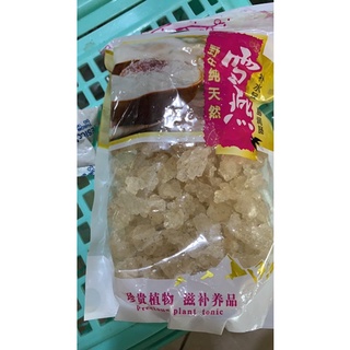 Chè dưỡng nhan