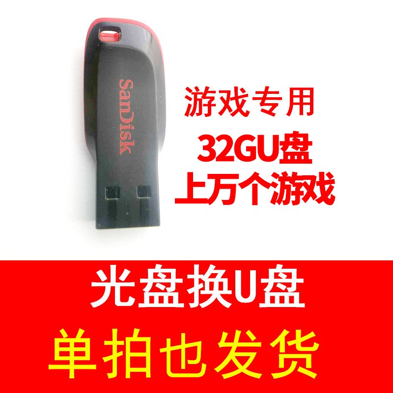 Hộp Kho Báu Chơi Game Có Dây Usb Hỗ Trợ Win7 / / 8 / / 10 | BigBuy360 - bigbuy360.vn