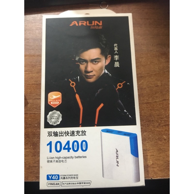 sạc dự phòng arun 10400