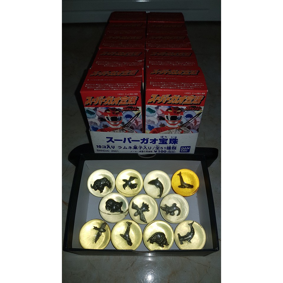Ngọc Gao siêu nhân Gao