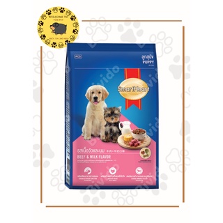 Thức ăn chó SmartHeart Puppy vị thịt bò và sữa
