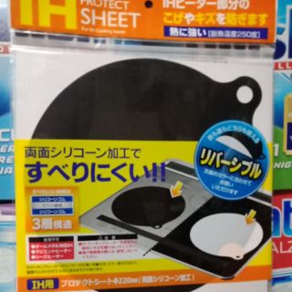 Miếng lót silicon.miếng lót chống xước bề mặt bếp từ  22cm