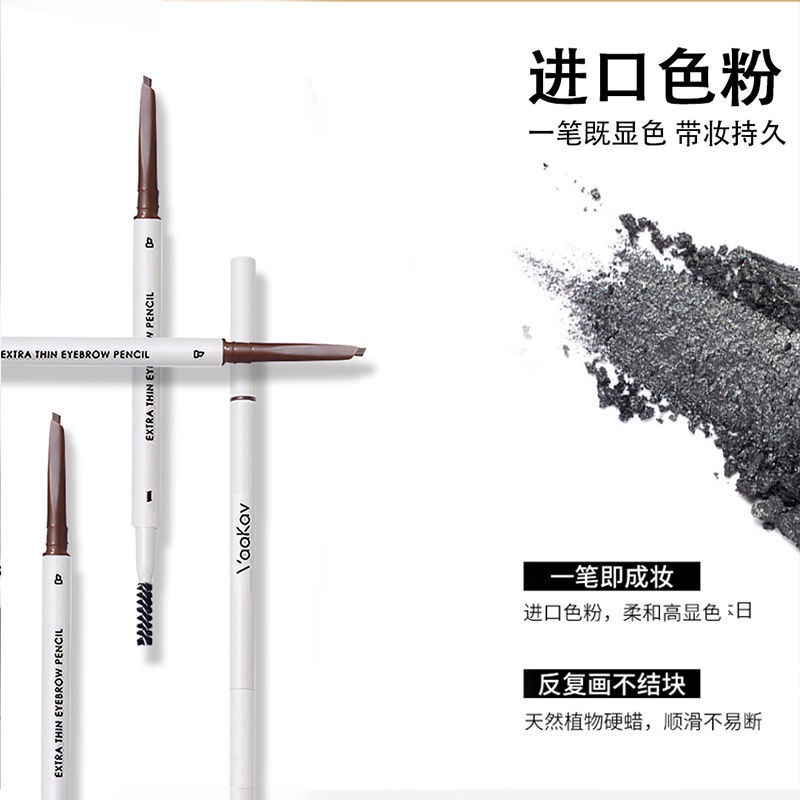 (hàng Mới Về) Bút Kẻ Lông Mày Chống Thấm Nước Và Mồ Hôi Siêu Mịn | BigBuy360 - bigbuy360.vn