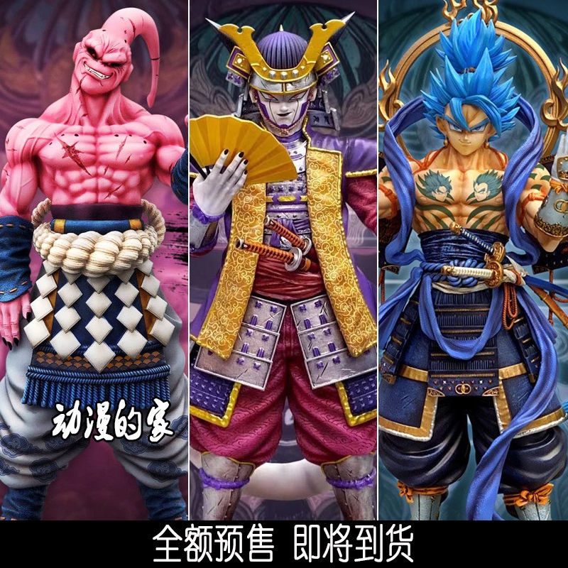 Mô Hình Nhân Vật Vegeta Buo Gougeta Freeza Trong Phim Bảy Viên Ngọc Rồng