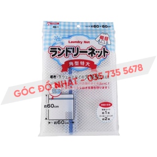Túi giặt cỡ đại 60*60cm nội địa Nhật Bản