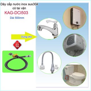 DÂY CẤP NƯỚC INOX KAG-DCI503