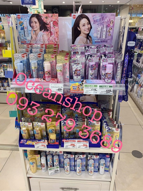 Kem chống nắng Kose Tone Up UV Essence SPF50+ PA++++  80g