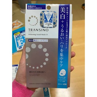 Mặt nạ dưỡng trắng, giảm thâm nám Transino Whitening Facial Mask