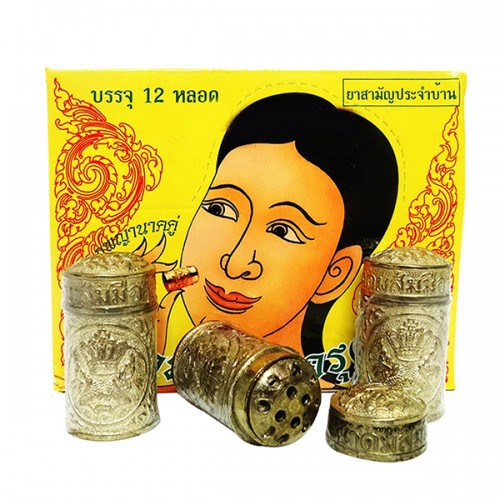 Combo 12 chai dầu viêm xoan jarung jit Inhaler 39gr Thái Lan