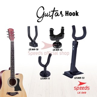 Image of SPEEDS Alat Musik Gantungan Gitar Guitar Hook, Bass, Elektrik, Klasik Praktis Tempel Dinding 049-11