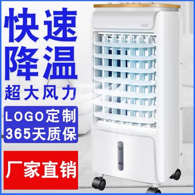 ⭐⭐⭐⭐⭐QUẠT ĐIỀU HOÀ HƠI NƯỚC CAO CẤP NỘI ĐỊA TRUNG 4L CÓ NGĂN CHỨA ĐÁ CHỨA NƯỚC | BigBuy360 - bigbuy360.vn