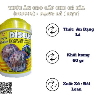 THỨC ĂN CHO CÁ ĐĨA DISCUS PRO CHOICE DẠNG LÁ (Hột ) 60G