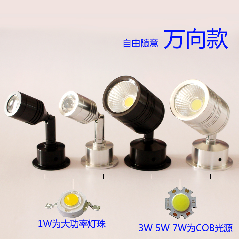 Đèn led vạn hướng ống đèn nhỏ Cửa hàng đơn giản thương mại hình ảnh tường trang trí trưng bày đồ trang sức bổ sung ánh s