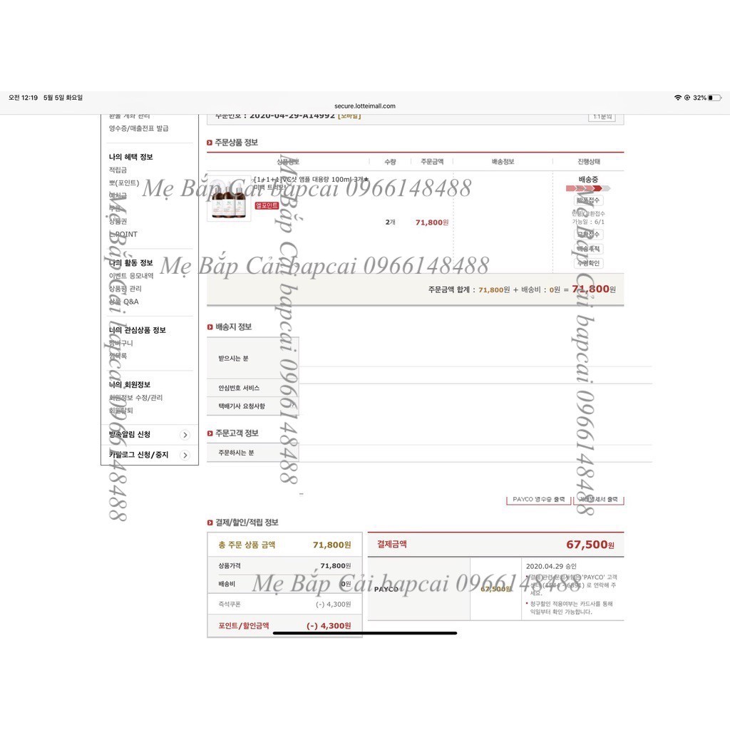 MBC Tinh chất dưỡng da Amplen Ampolue 7 loại size 10/30/100ml thanh lý