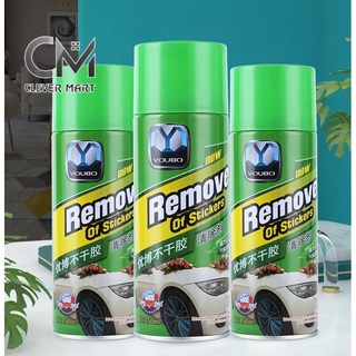 Chai Xịt Tẩy Keo Remove Of Stickers 450ml, tẩy vết băng dính