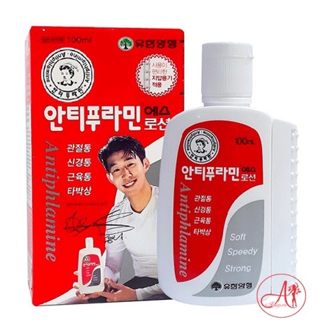 Dầu nóng xoa bóp Antiphlamine Hàn Quốc