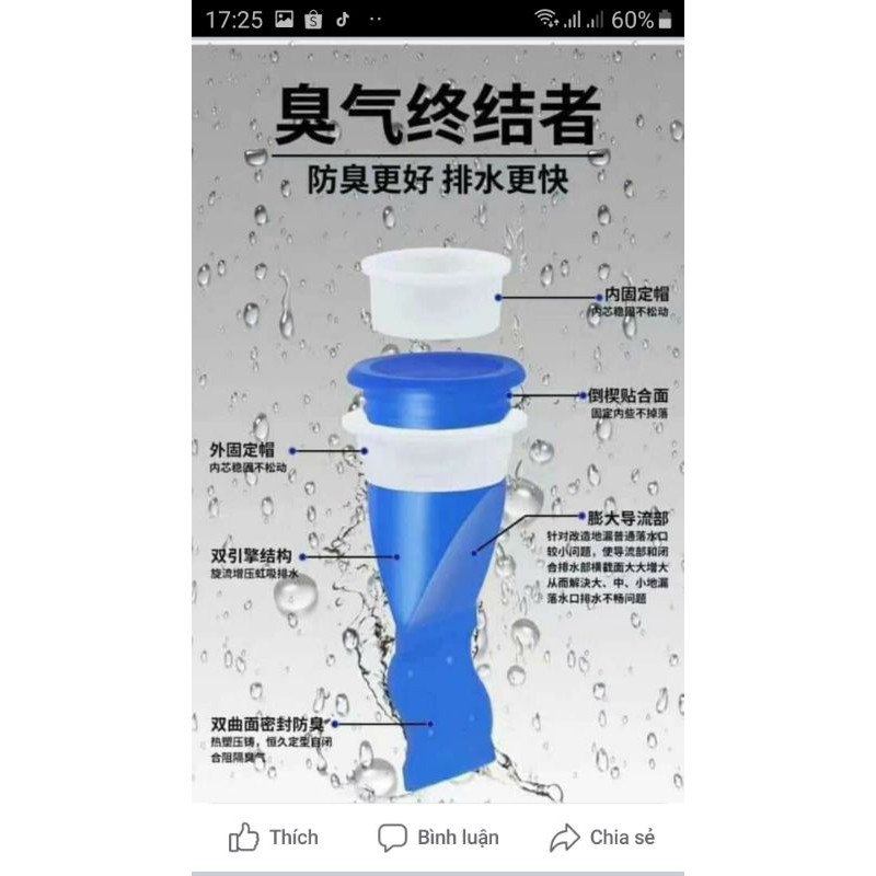ỐNG CHẶN MÙI HÔI CỐNG