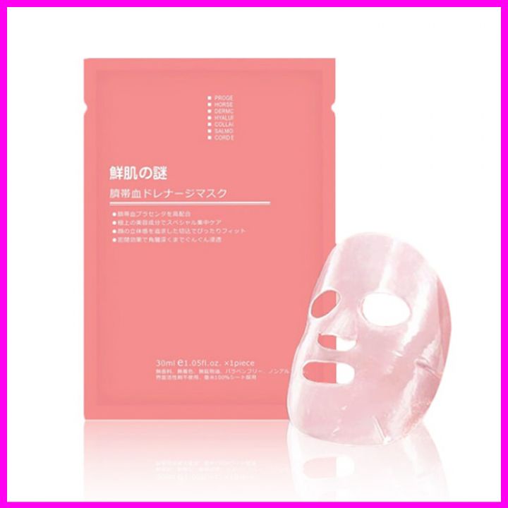 Mặt Nạ Nhau Thai Cừu ⚜️FREESHIP⚜️ Mặt Nạ Rwine Beauty Stem Cell Placenta Mask Chính Hãng