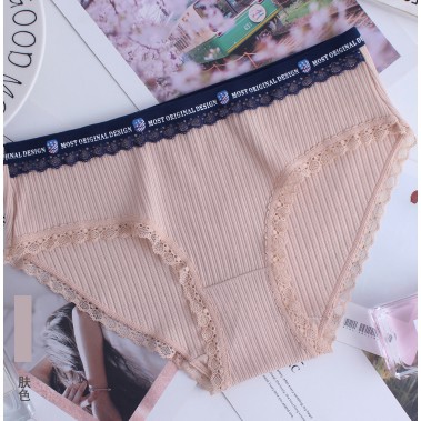 Quần lót nữ giá rẻ🔥FREESHIP🔥QUẦN COTTON TĂM CẠP VIỀN REN CHỮ | WebRaoVat - webraovat.net.vn