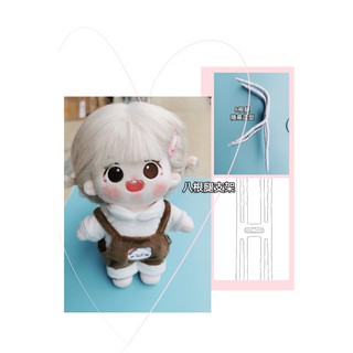 Giá đỡ cho doll 15/20cm
