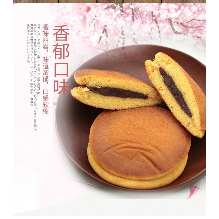 (2 vị) Bánh rán Marukyo Dorayaki (3 bánh)