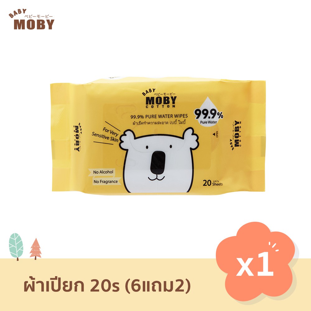 MOBY BABY KHĂN GIẤY ƯỚT AN TOÀN CHO BÉ SƠ SINH 20TỜ
