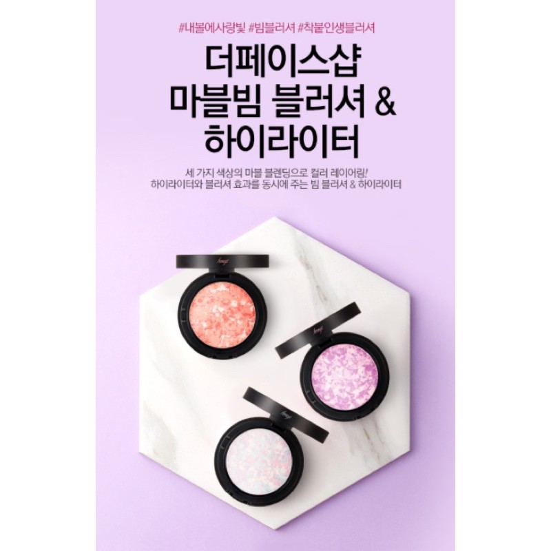 Phấn má hồng trang điểm bắt sáng bóng khỏe cho da The Face Shop fmgt Marble Beam Blush 7g | BigBuy360 - bigbuy360.vn