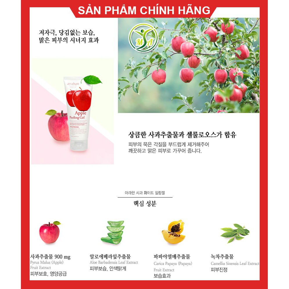 Gel tẩy da chết chiết xuất từ táo đỏ ARRAHAN Apple White Peeling