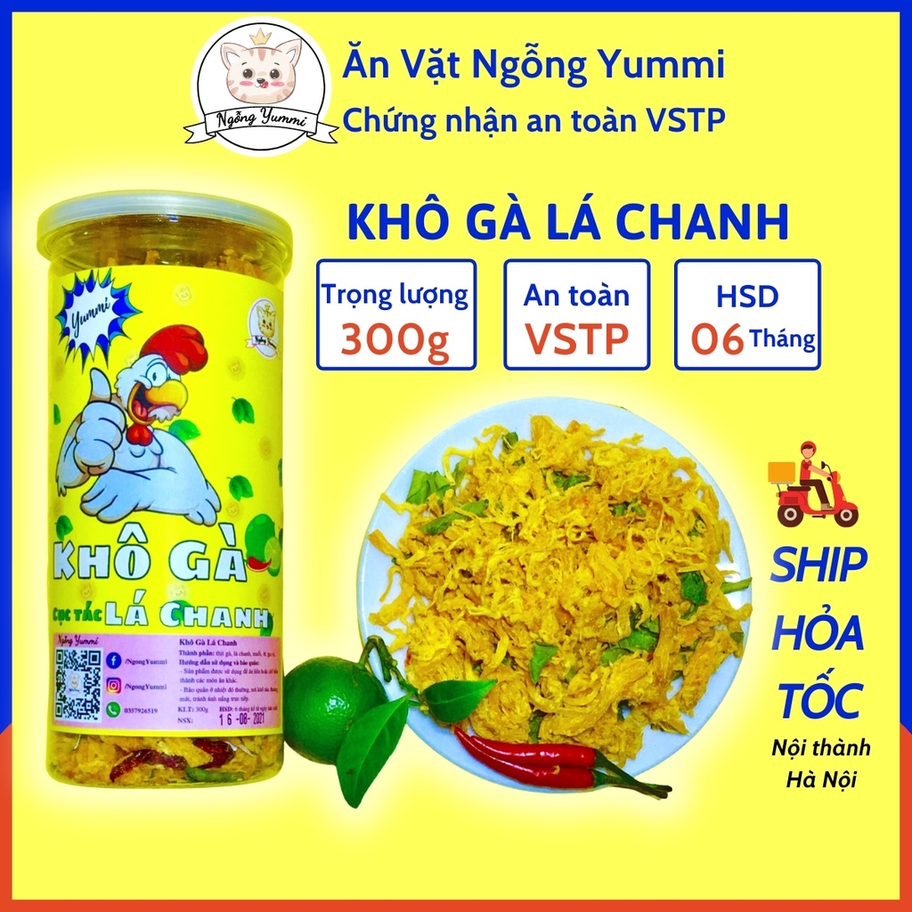 Khô Gà Lá Chanh 300g Ngỗng Yummi, Gà Khô Lá Chanh Loại 1, Đồ Ăn Vặt Hà Nội Vừa Ngon Vừa Rẻ, An Toàn VSTP