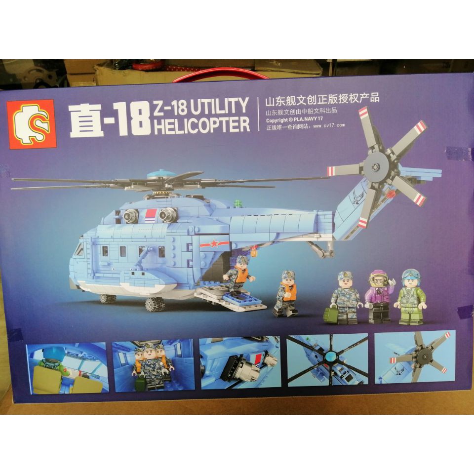 Đồ chơi lắp ráp City Swat Sembo 202051  Máy Bay Chiến Đấu Trực Thăng Z-18 Utility Helicopter