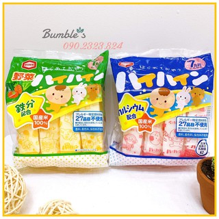 Bánh gạo tươi Nhật Bản - Vị sữa, Rau củ