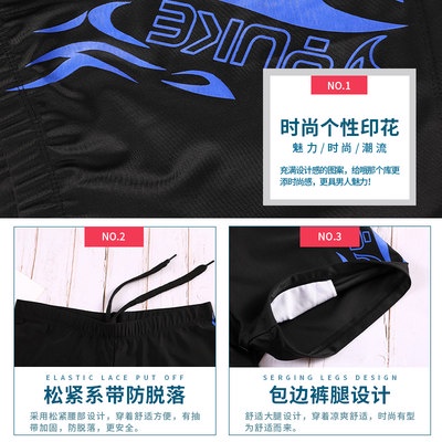 Quần bơi nam có kích thước lớn kiểu dáng rộng rãi thời trang Áo bơi chống lúng túng áo bơi có mũ bơi nước nóng | BigBuy360 - bigbuy360.vn