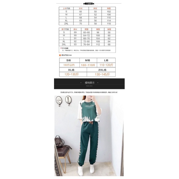 Set đồ thể thao 2 món Áo tay ngắn dáng rộng phối Quần dài thời trang cá tính cho nữ (có bán lẻ)