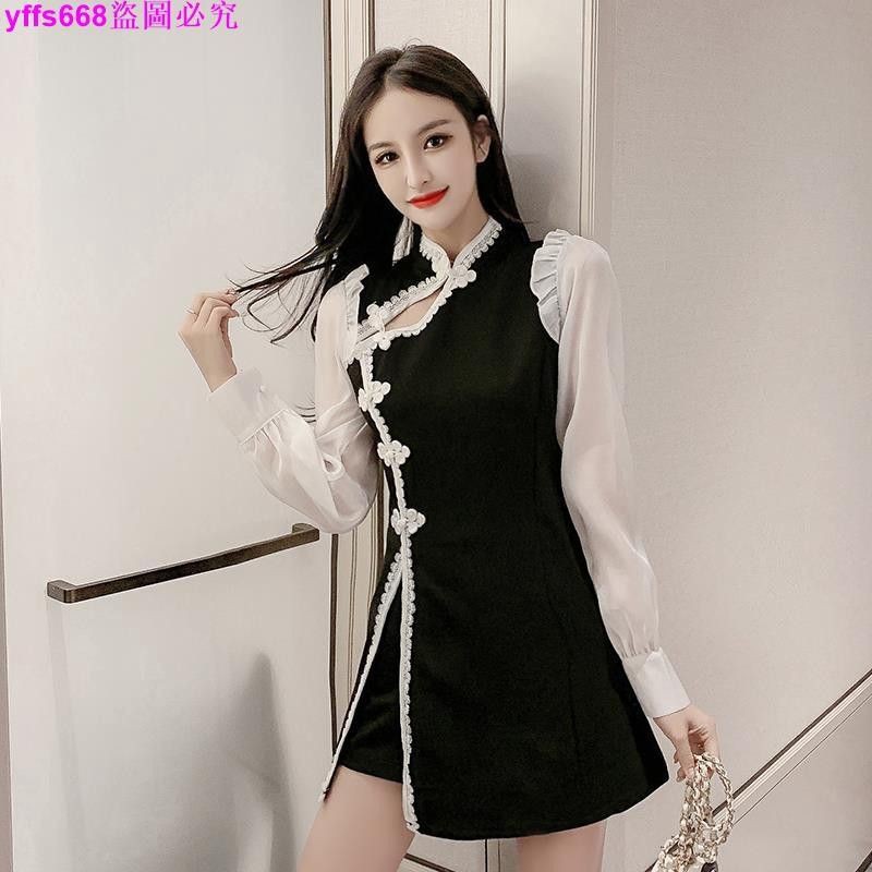 Đầm kiểu sườn xám live