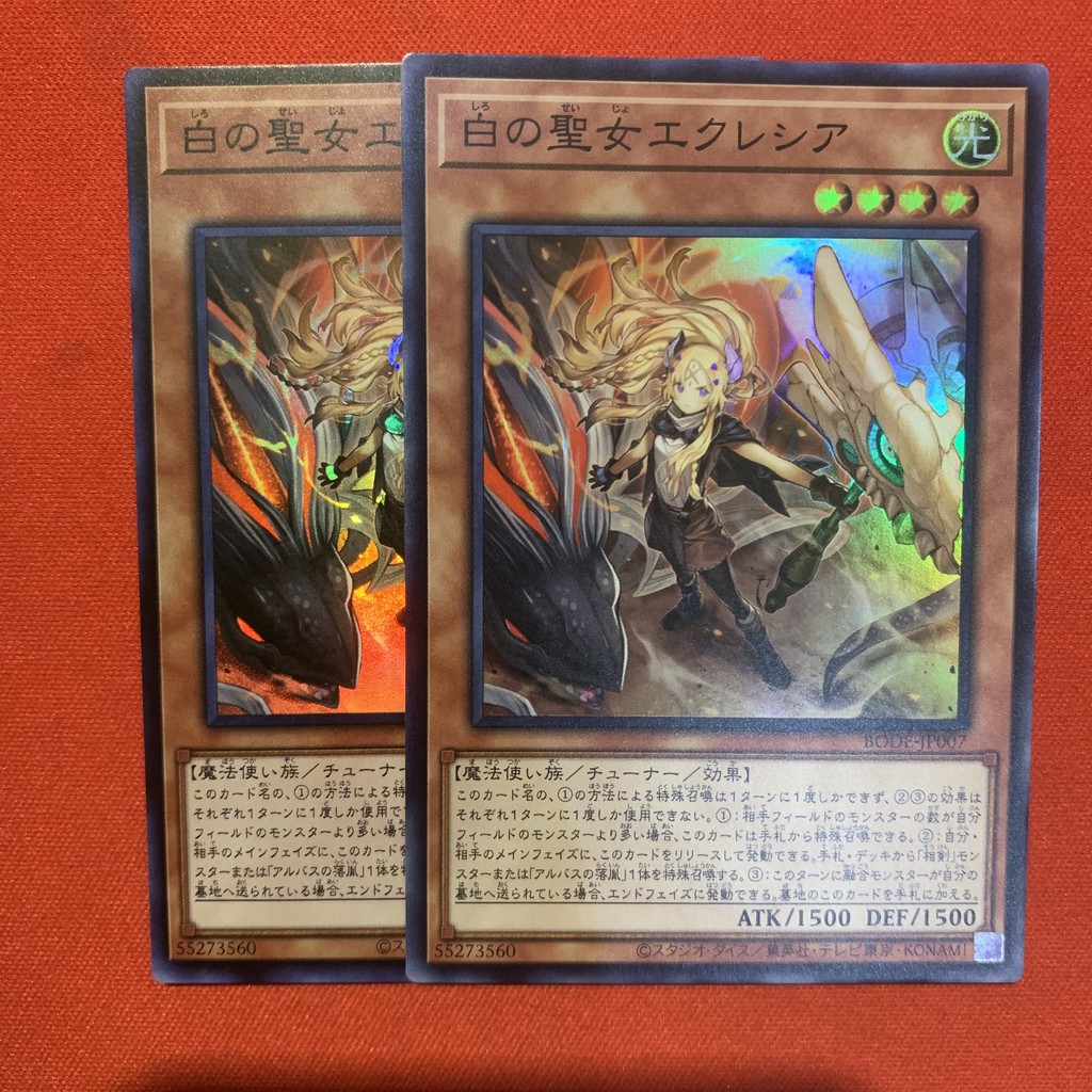 Incredible Ecclesia, The Virtuous