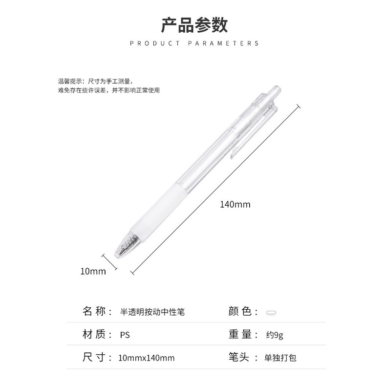BÚT BI MỰC GEL TRONG SUỐT, BÚT ĐẦU BẤM TIỆN DỤNG