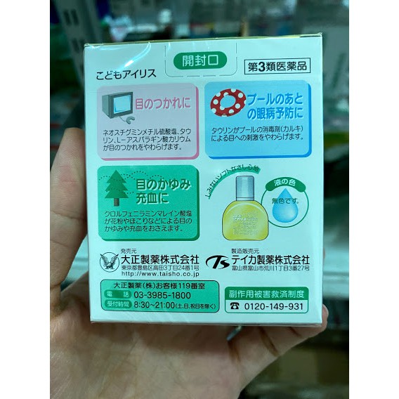 Nước Nhỏ Mắt Trẻ Em Taisho Iris Nội Địa Nhật 14ml