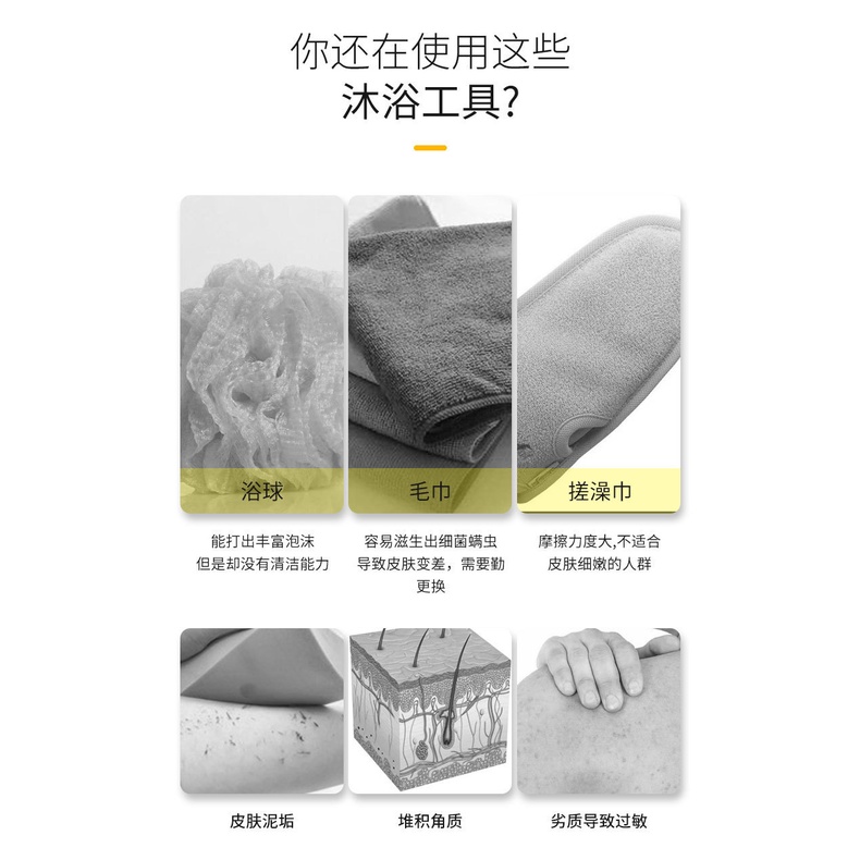 Bàn chải silicone dùng mát xa khi tắm dành cho trẻ em