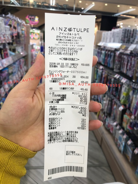 {Date T7/2023} Nước tẩy trang Chacott For Professionals 500ml | BigBuy360 - bigbuy360.vn