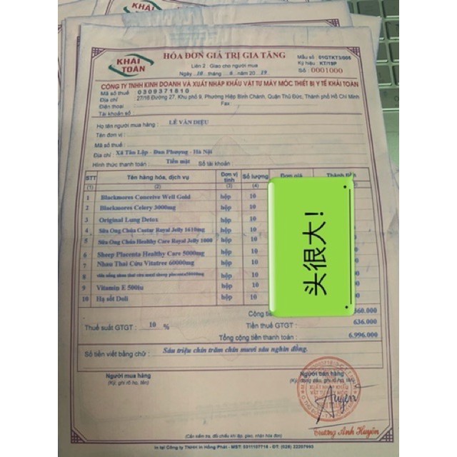 (Mẫu mới) - Vitamin E Healthy Care 200 viên Úc | Thế Giới Skin Care